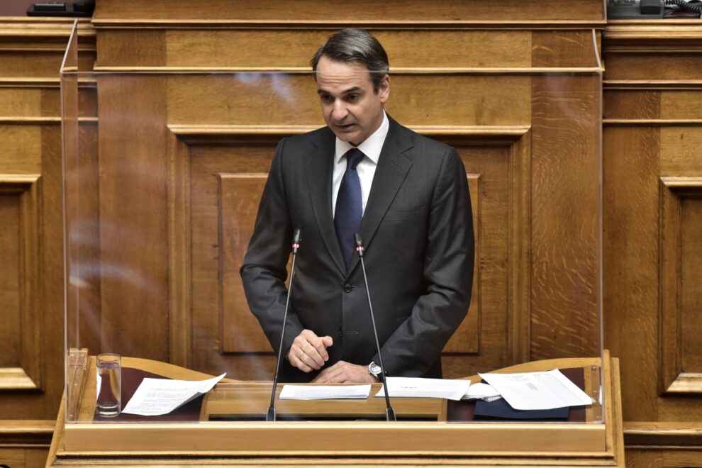 Μητσοτάκης