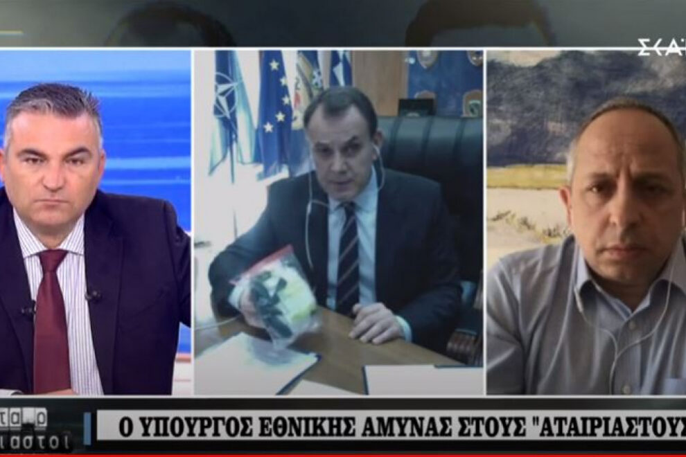 Παναγιωτόπουλος