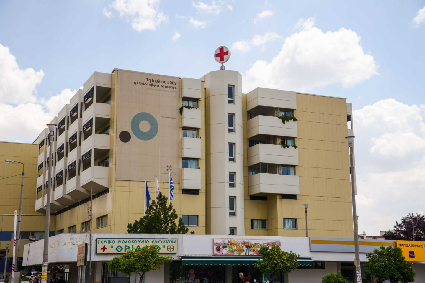 κορονοϊός