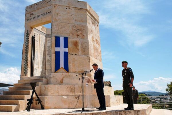 καταδρομείς