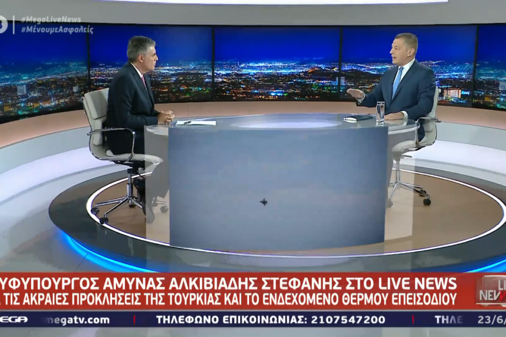 Στεφανής