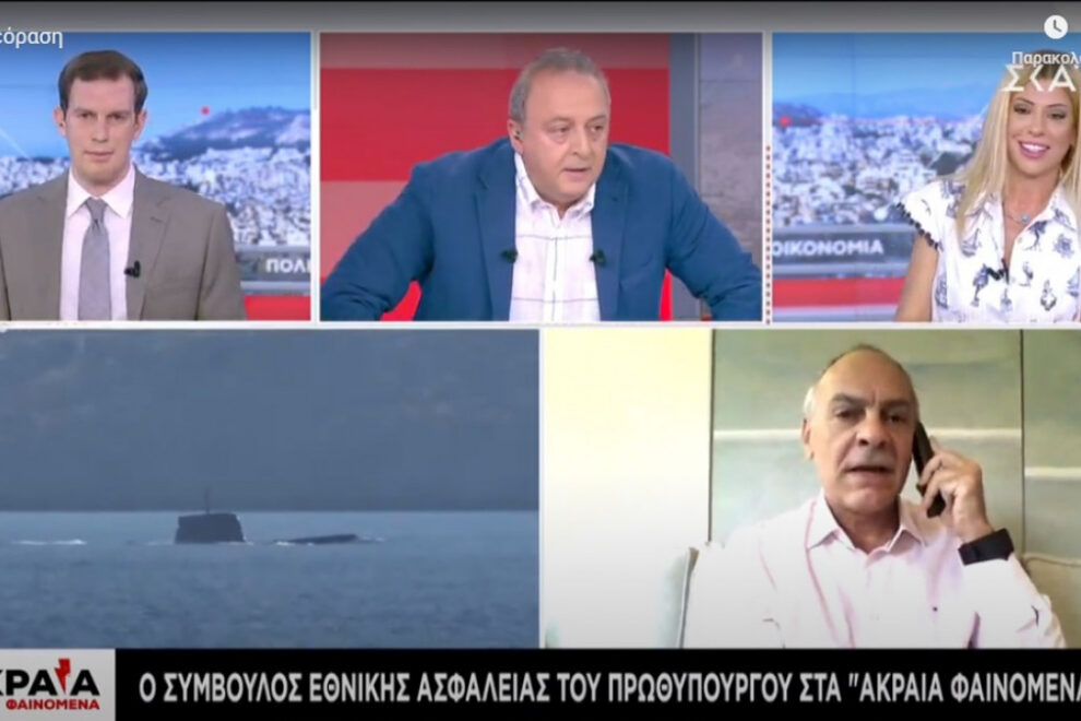 Τουρκία