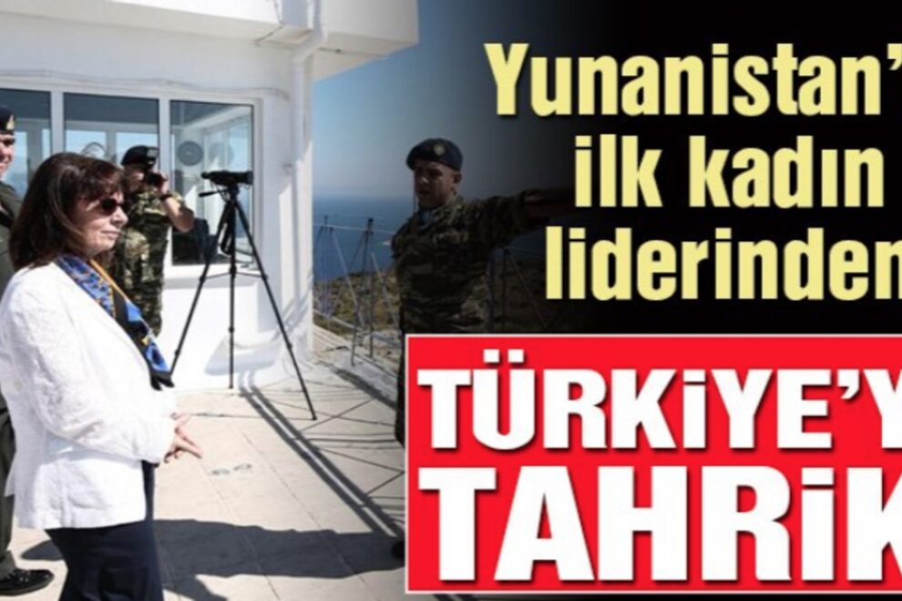 Σακελλαροπούλου
