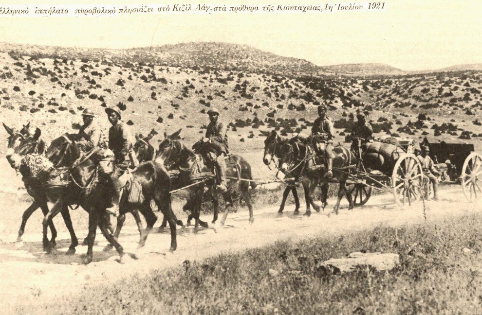 Κιουτάχεια