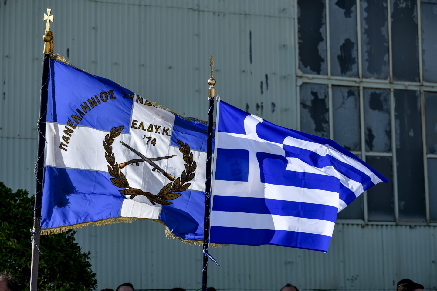 Ελλάδα