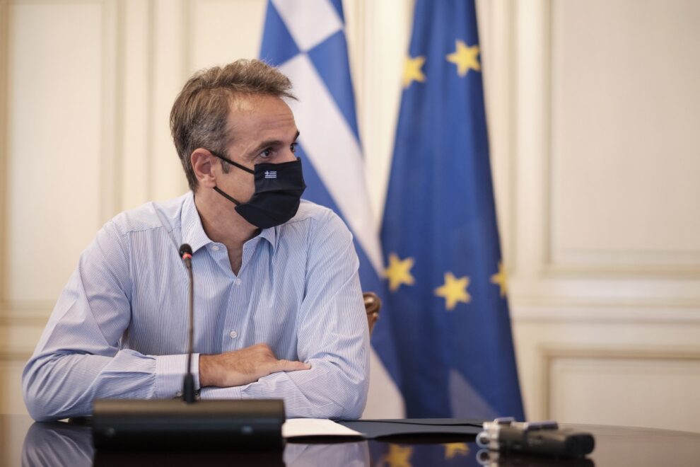 Μητσοτάκης