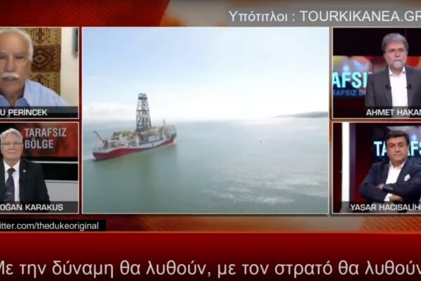 Τούρκος πολιτικός