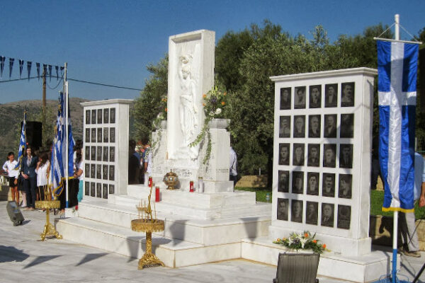 Παραμυθιά