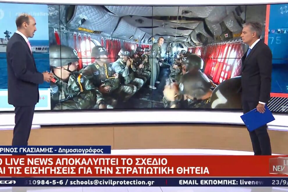 θητείας