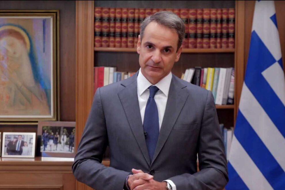 Μητσοτάκης