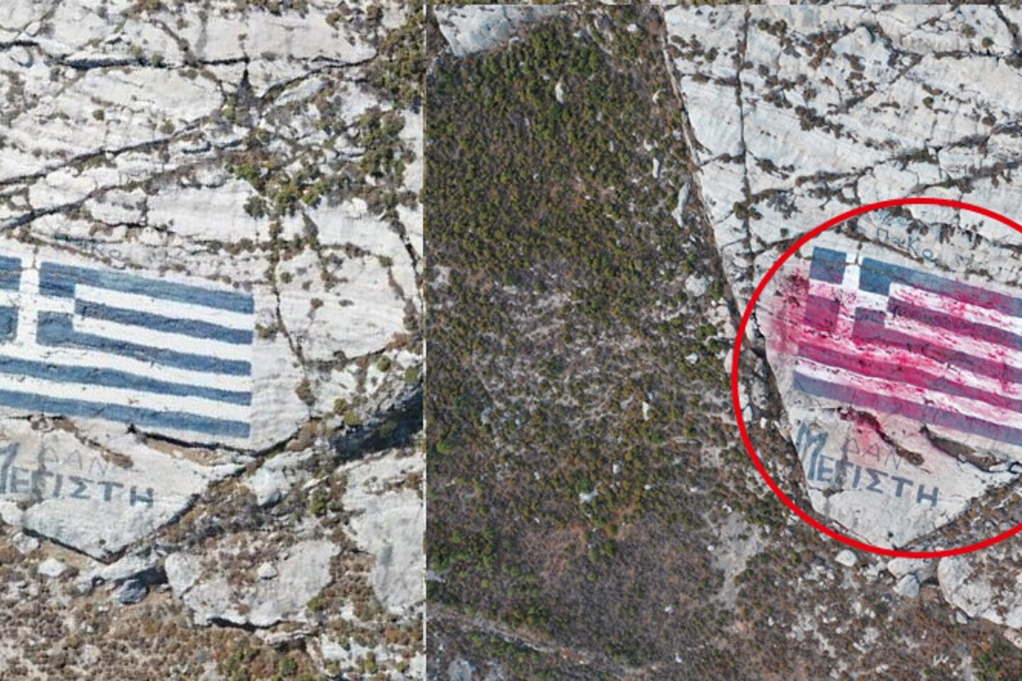 Καστελλόριζο