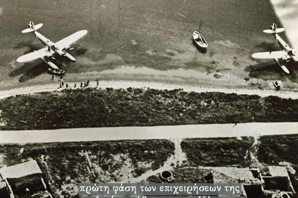 Κέρκυρα