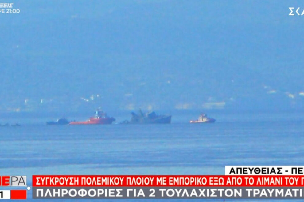 "Καλλιστώ"