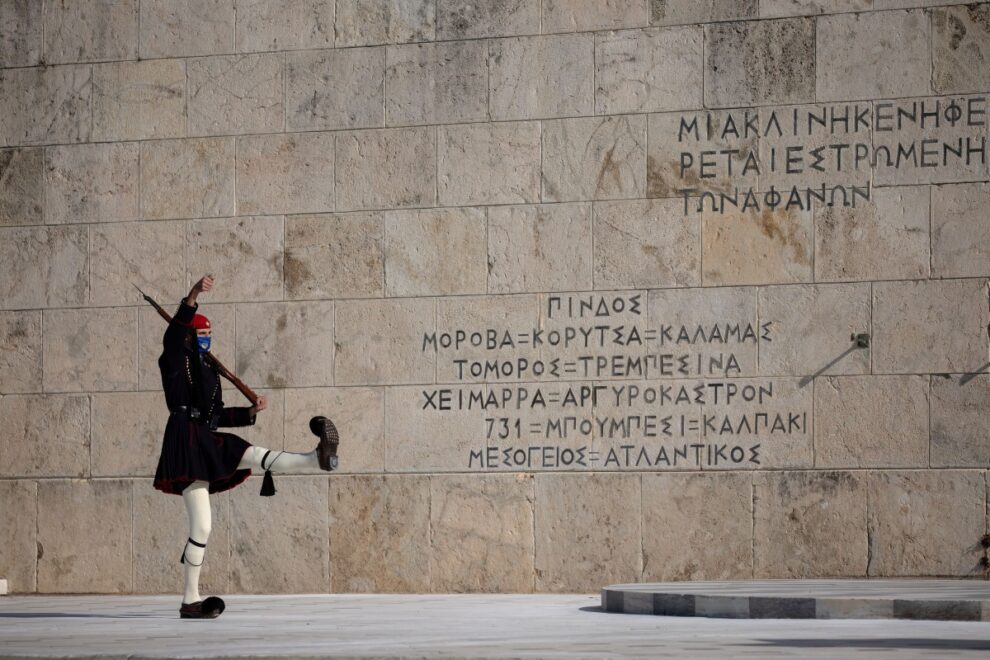 εύζωνες