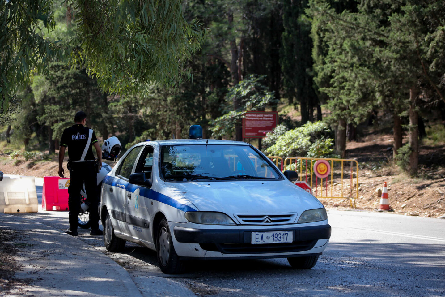 Τουρκία
