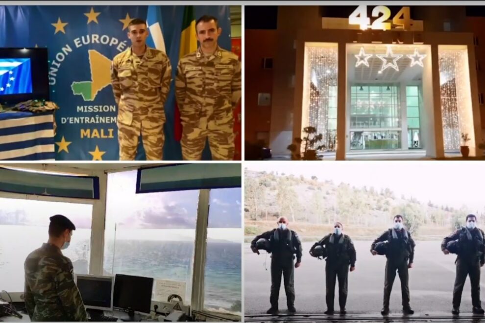 ΓΕΣ
