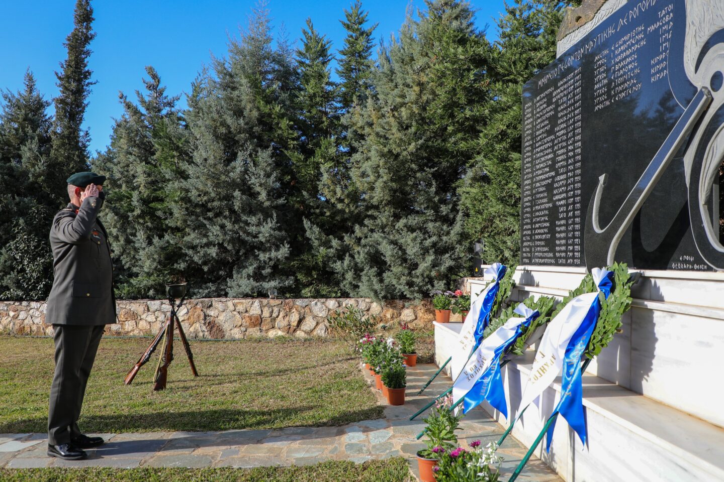 Α/ΓΕΕΘΑ