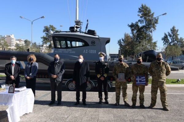 Λιμενικό Σώμα