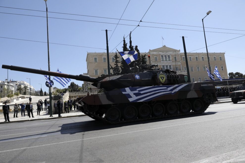 παρέλαση
