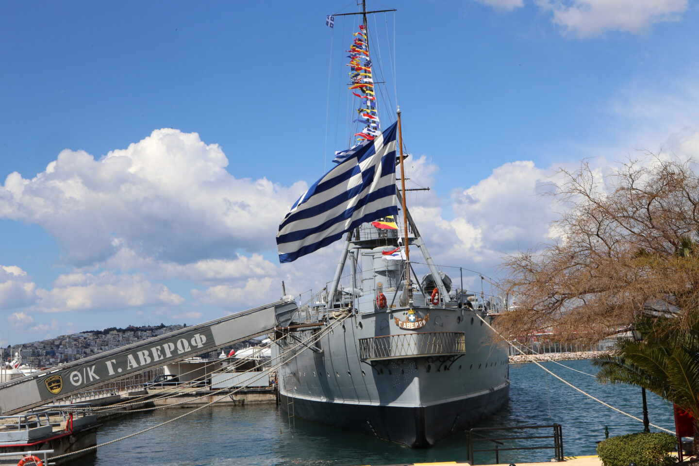 25ης Μαρτίου