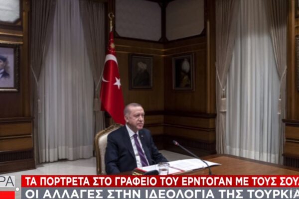 Ερντογάν