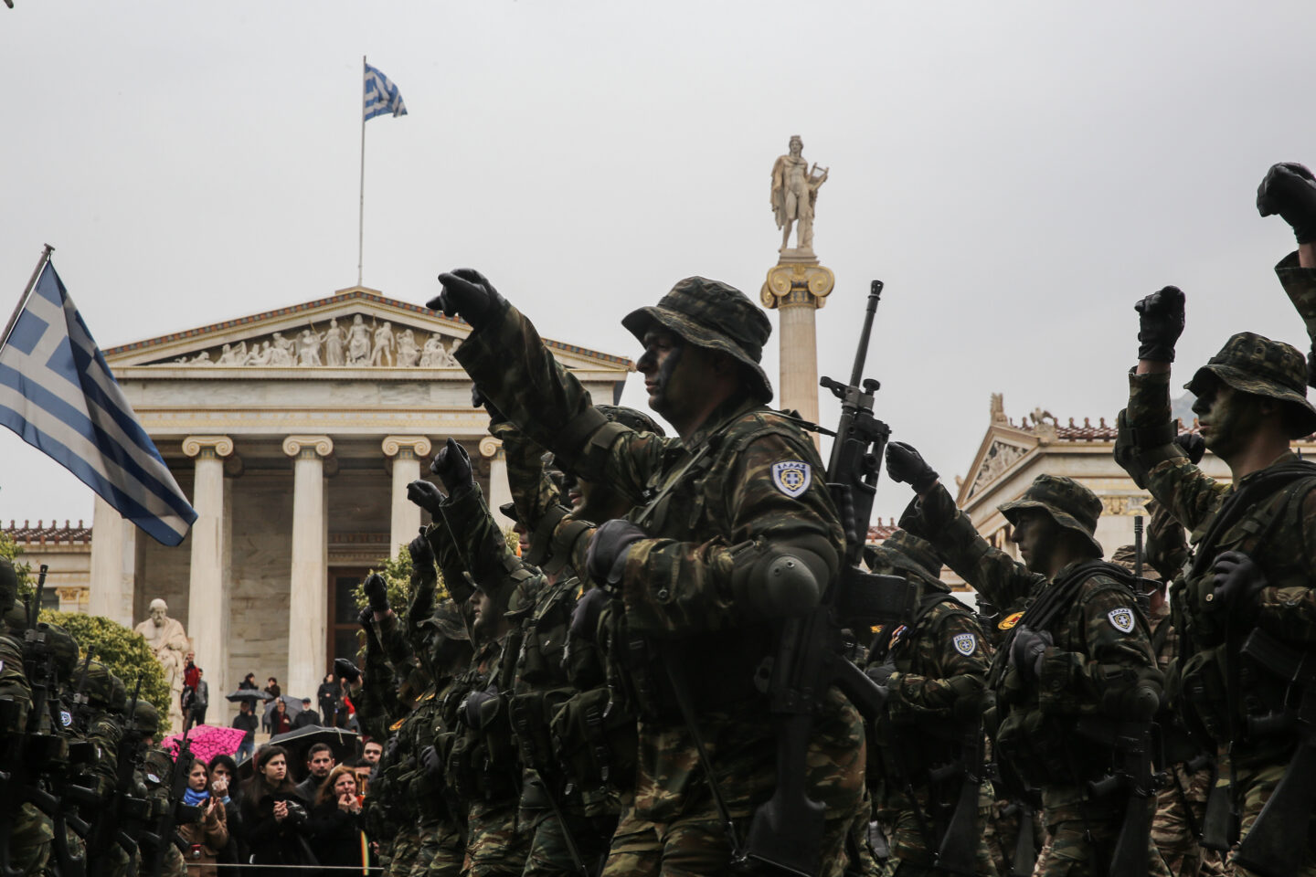 Παρέλαση