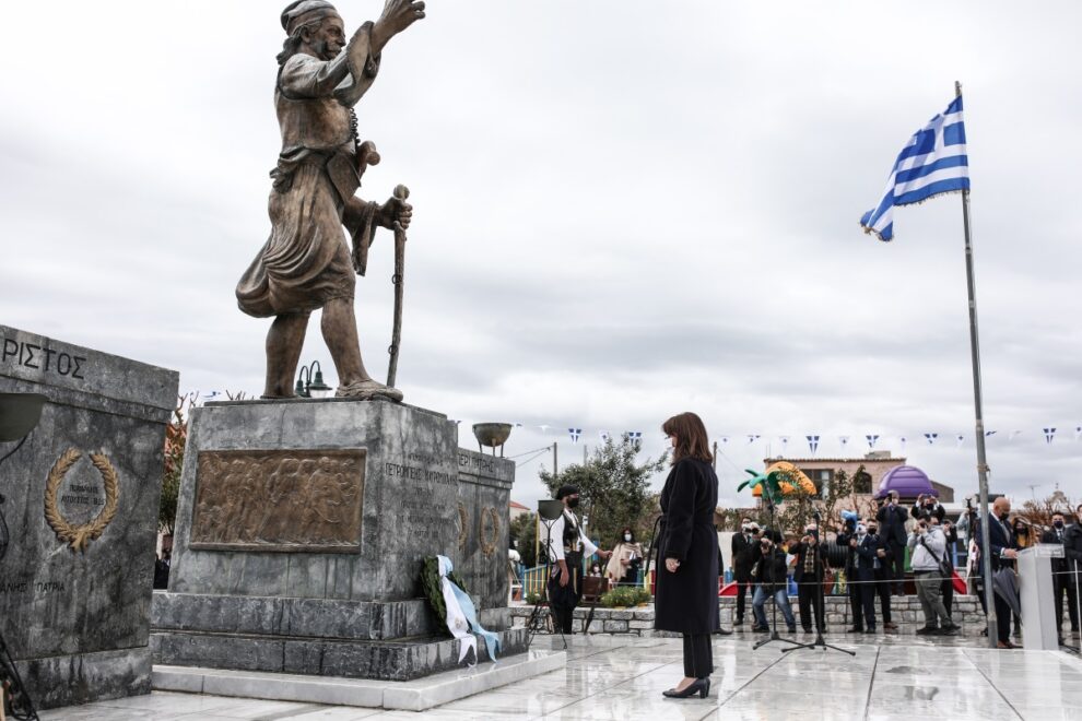 Σακελλαροπούλου