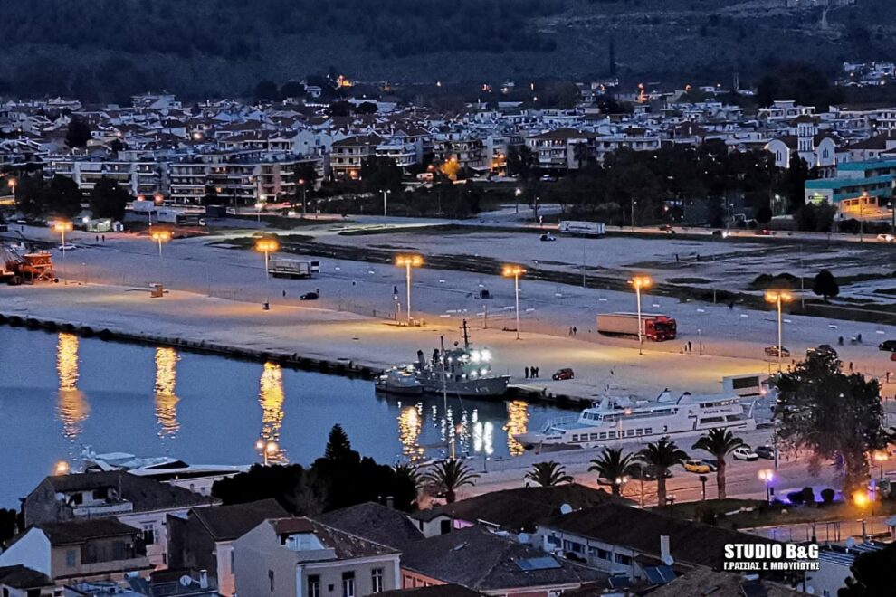 Ναύπλιο