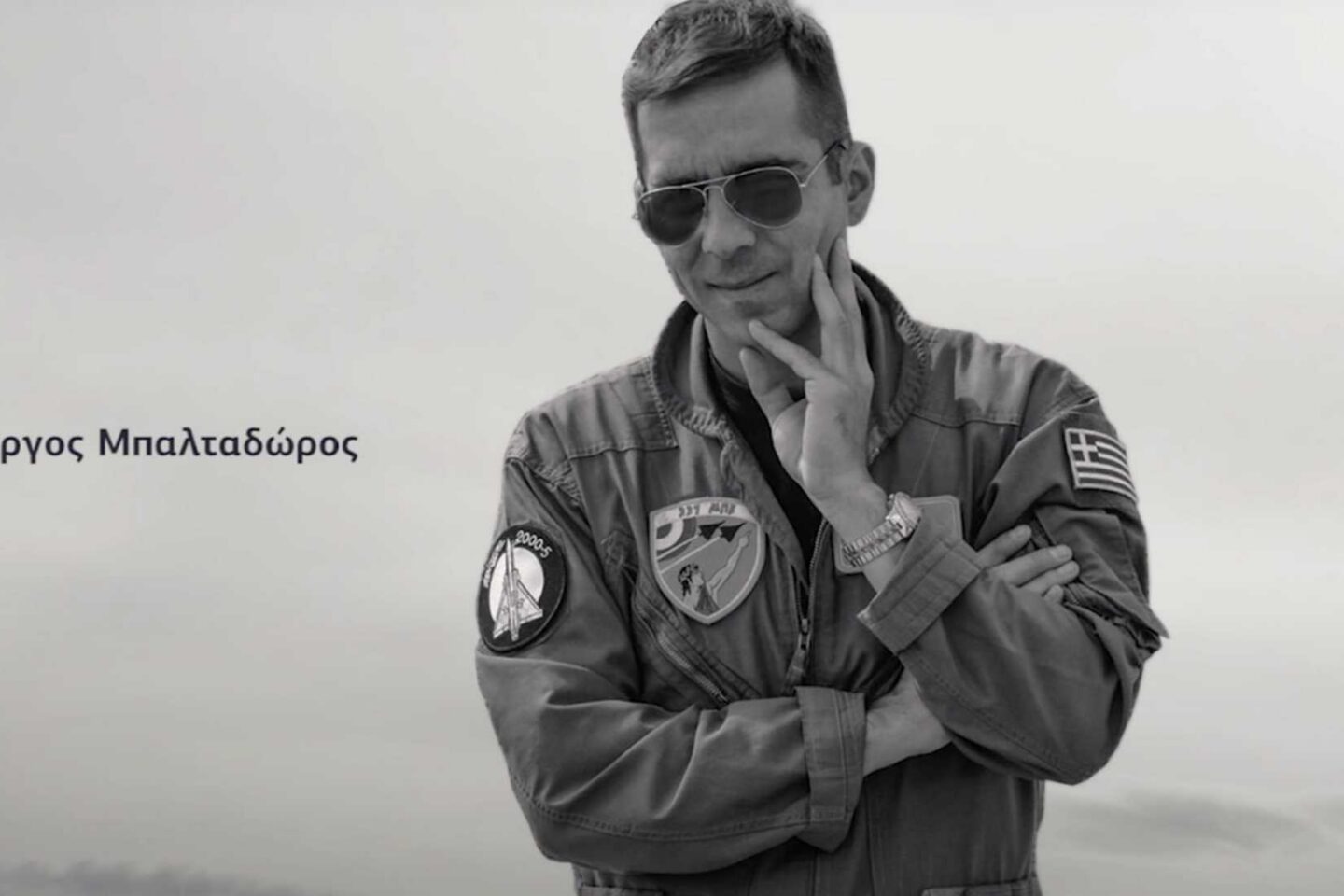 Γεώργιος Μπαλταδώρος