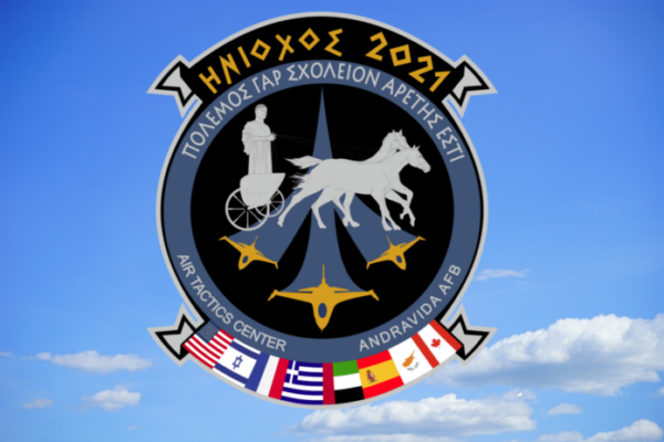 ΗΝΙΟΧΟΣ