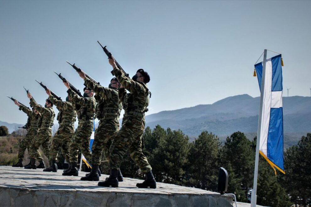 Ρούπελ