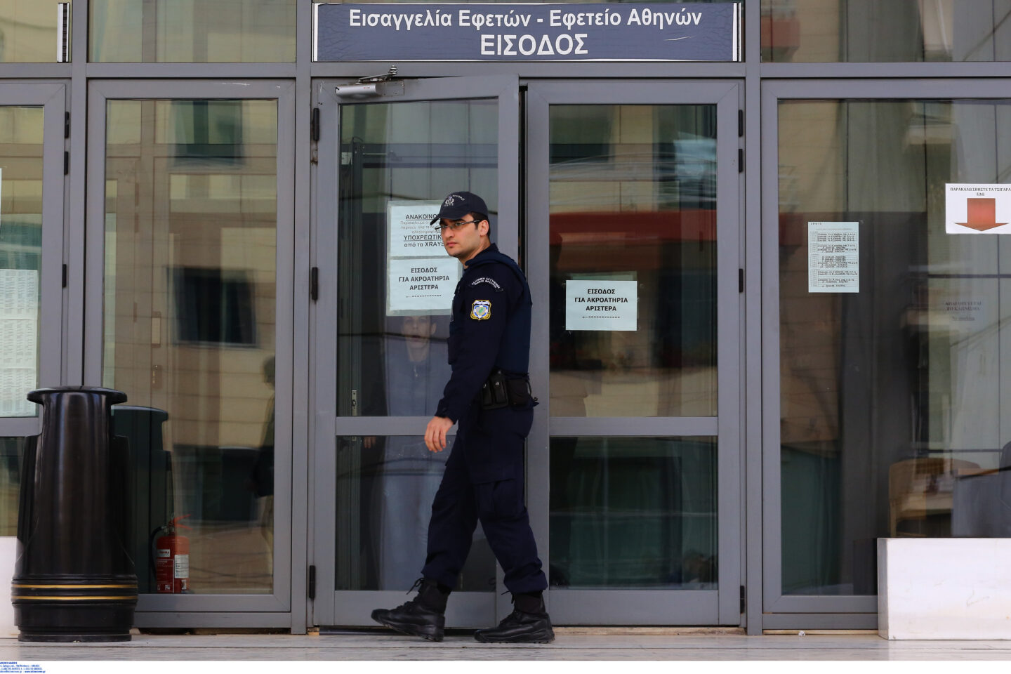 Λιακουνάκος