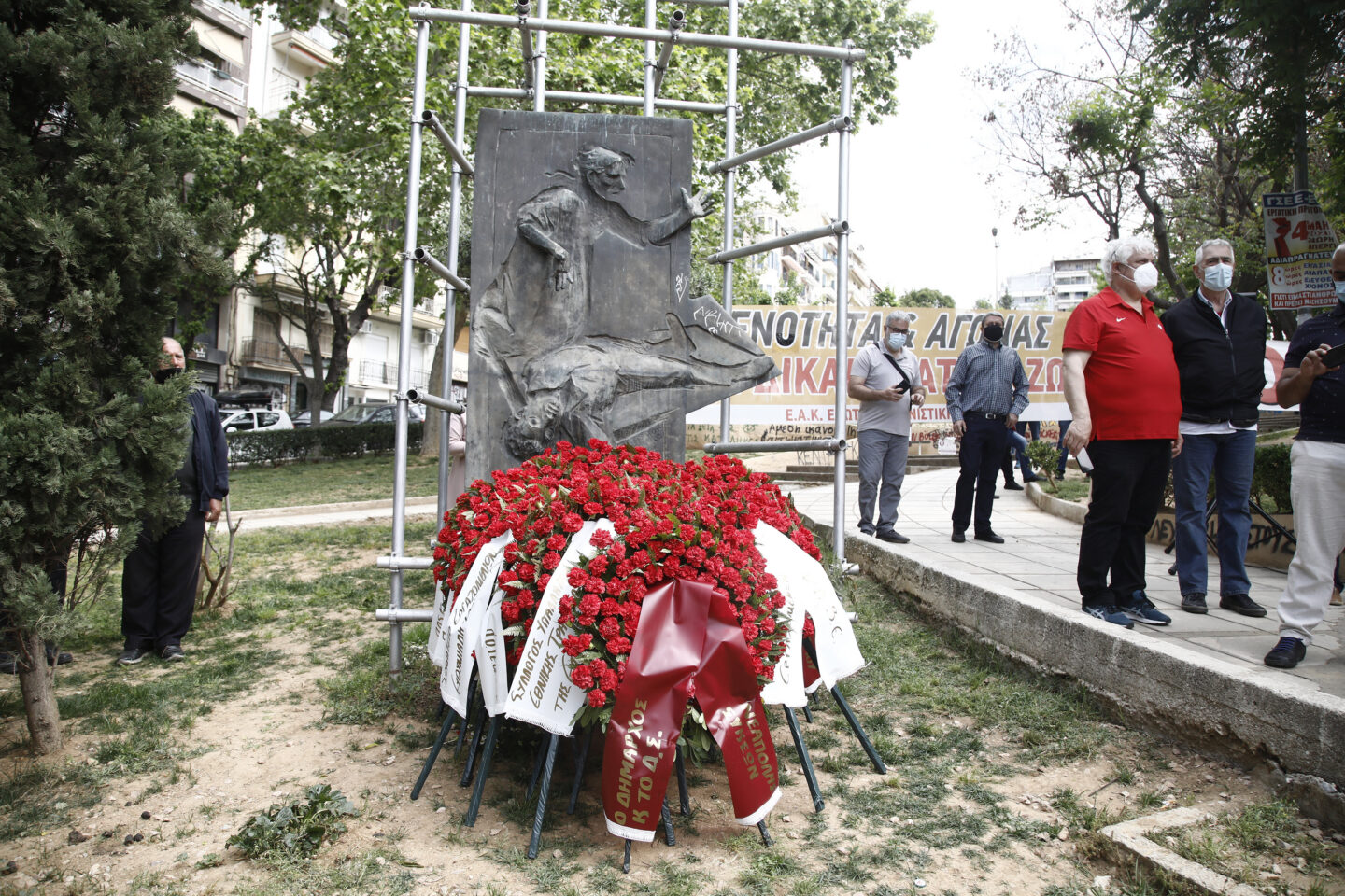 Εργατική Πρωτομαγιά
