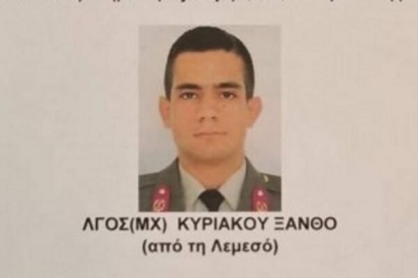 ΕΦ