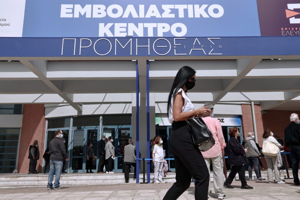 εμβολιασμός