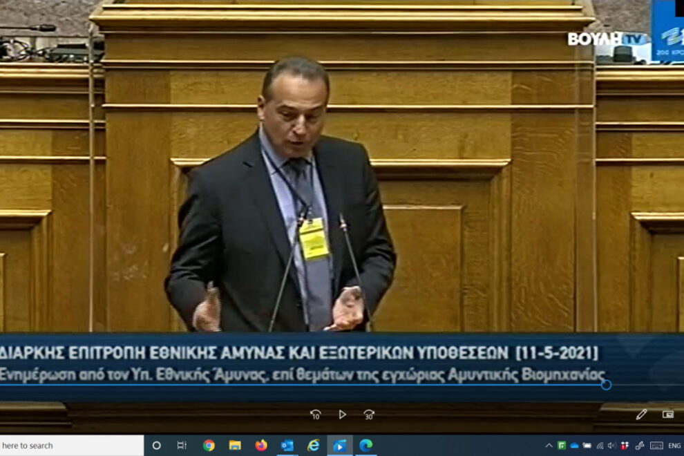 Παπάτσας