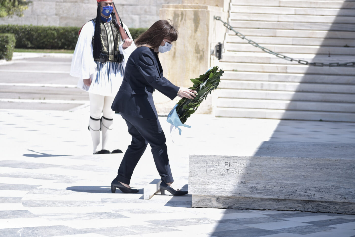 Σακελλαροπούλου
