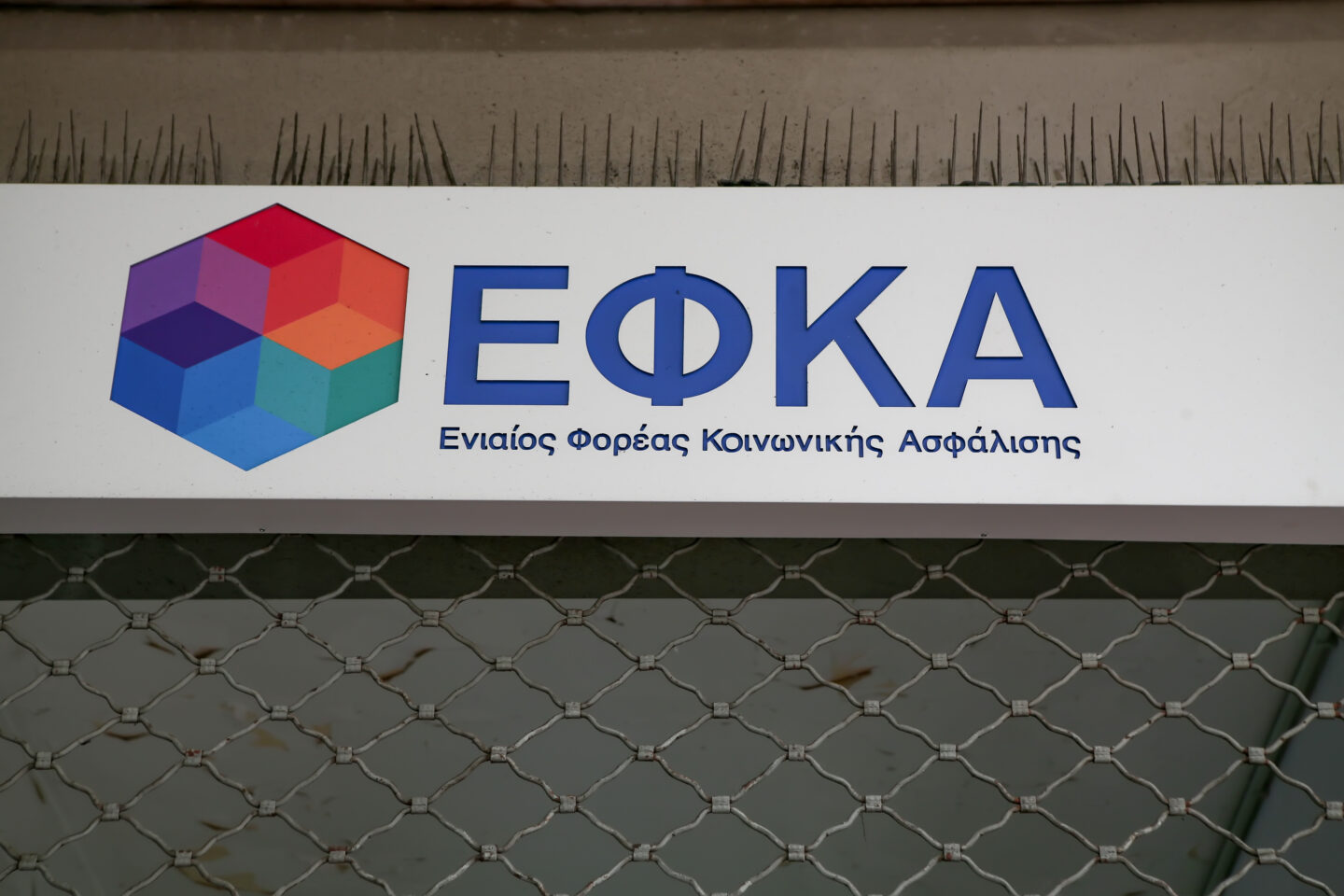 αναδρομικά