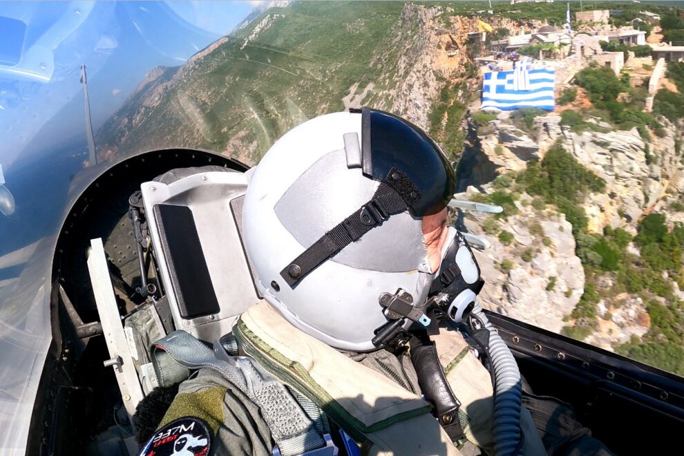 Α/ΓΕΕΘΑ