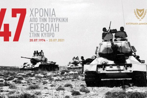 Αναστασιάδης