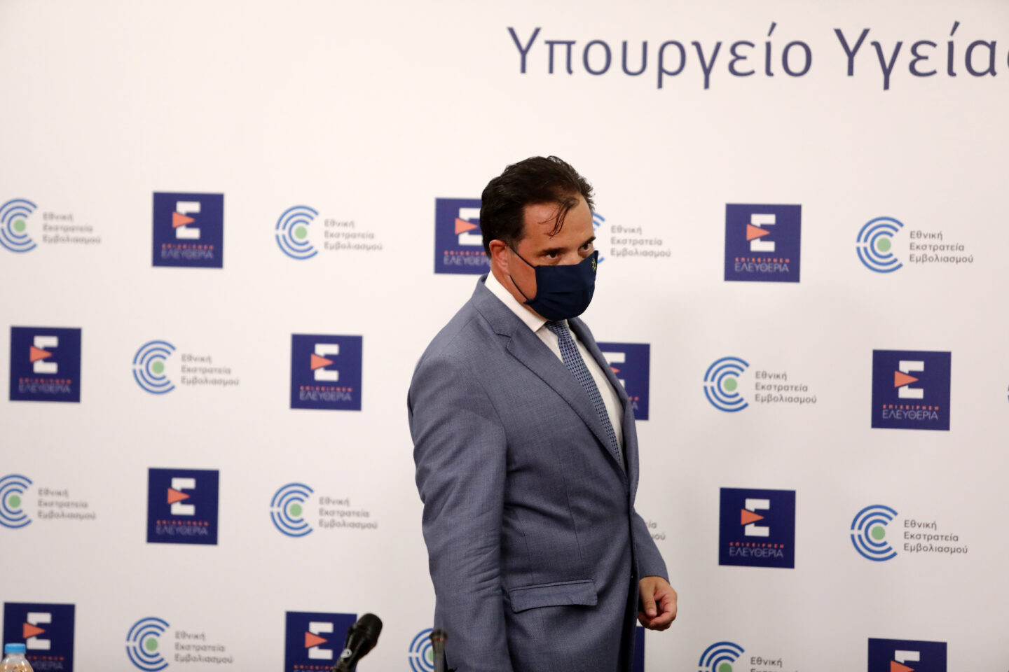 Γεωργιάδης