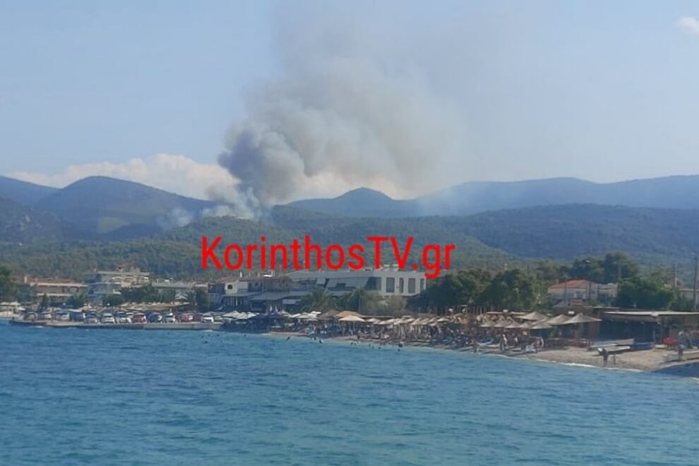 φωτιά