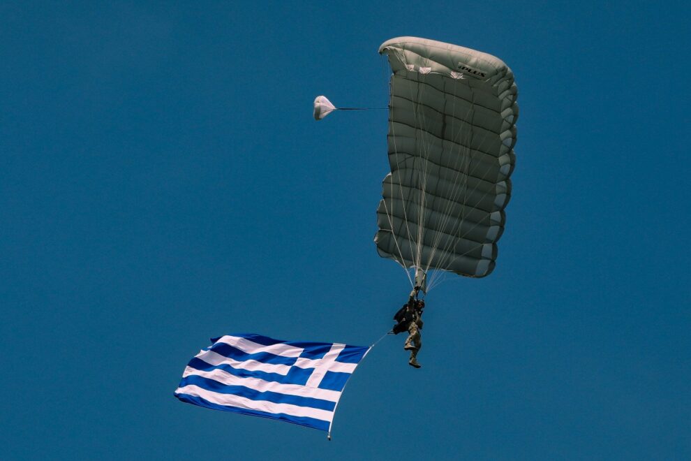παρέλαση