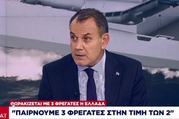 φρεγάτες Belharra