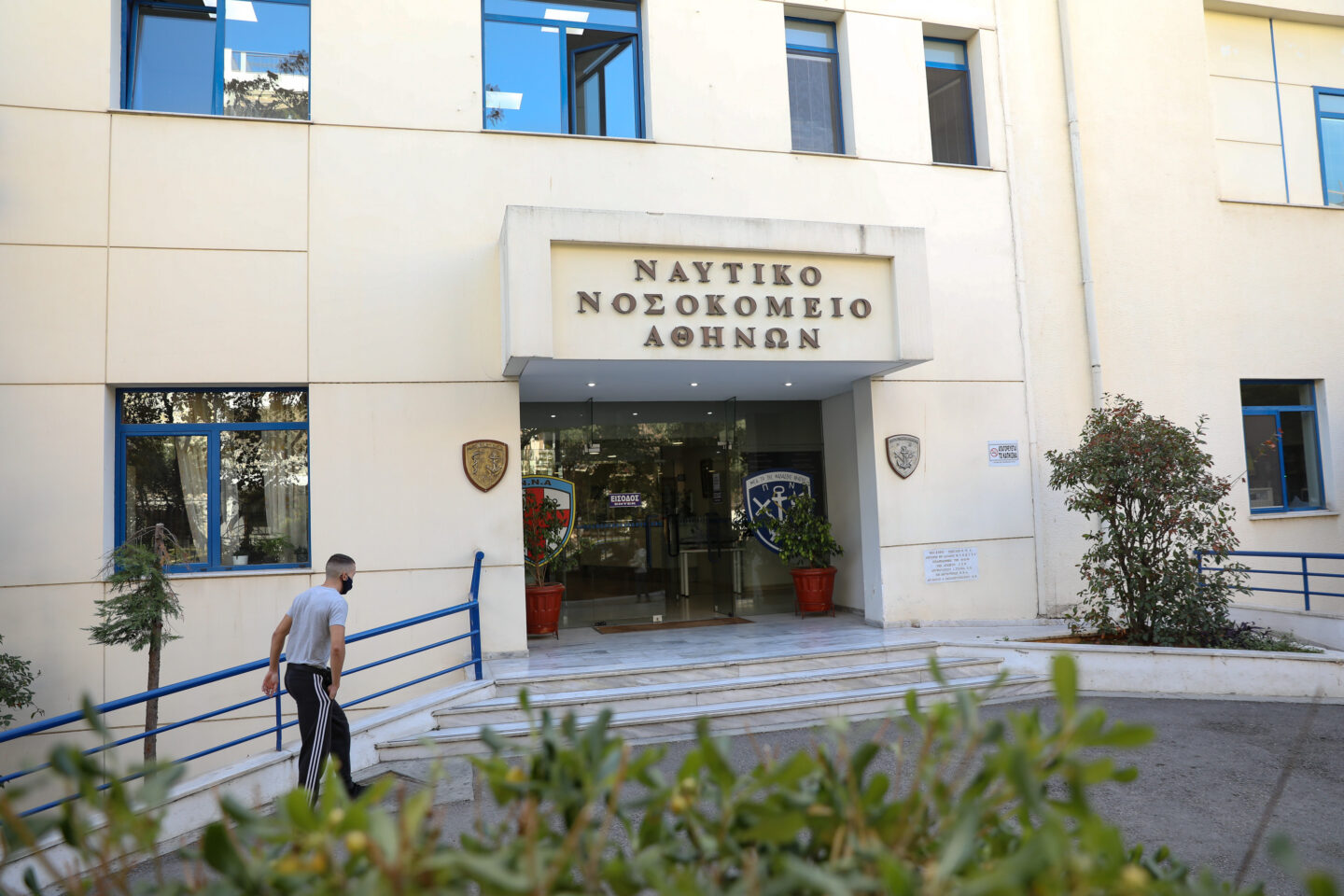 στρατιωτικά νοσοκομεία