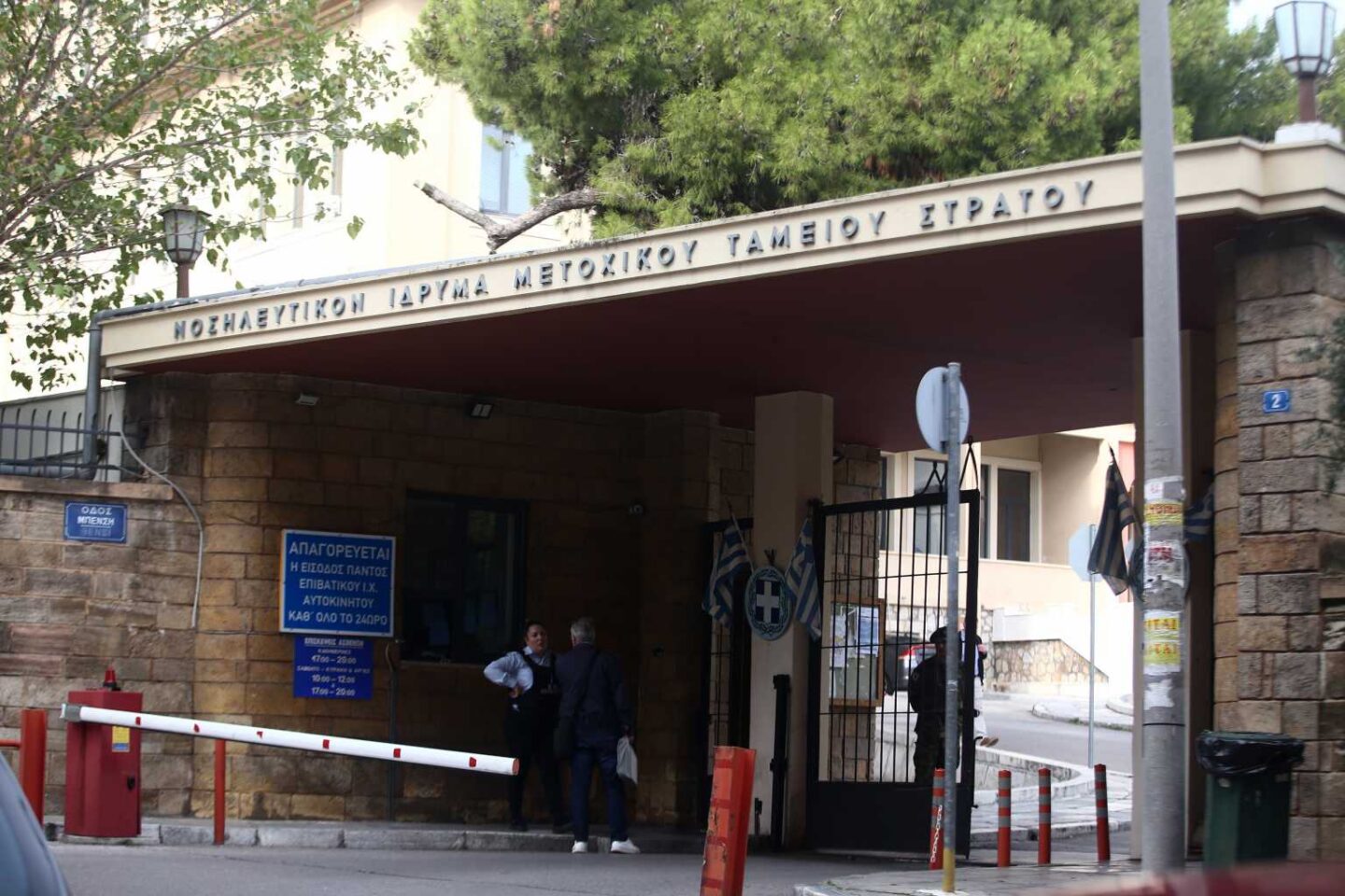 ΝΙΜTΣ