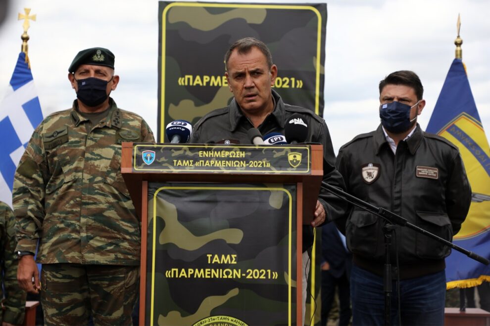 Παρμενίων 21