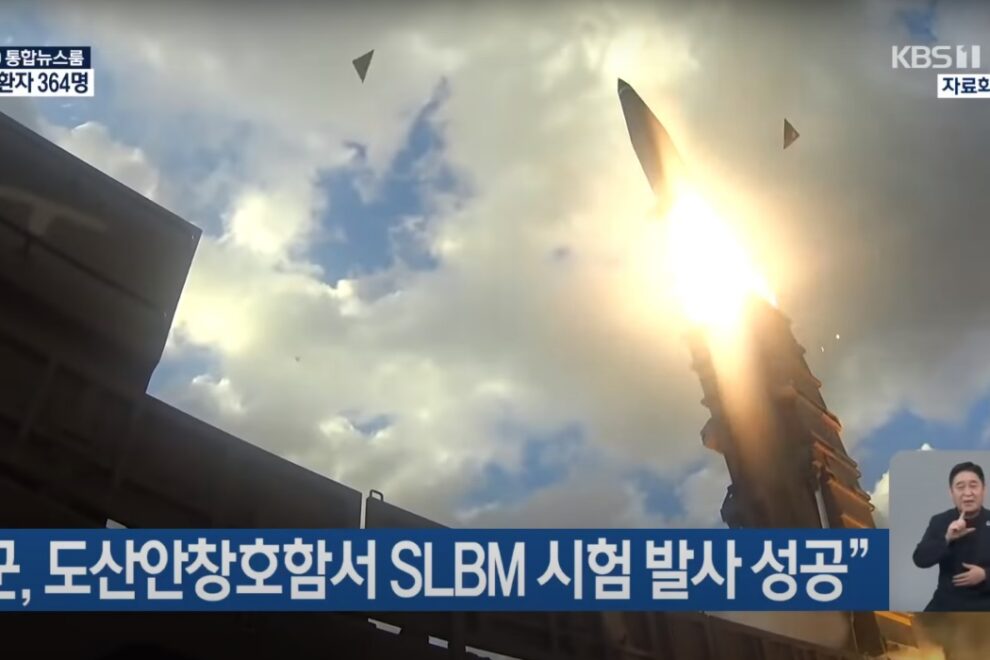 slbm - Νότια Κορέα