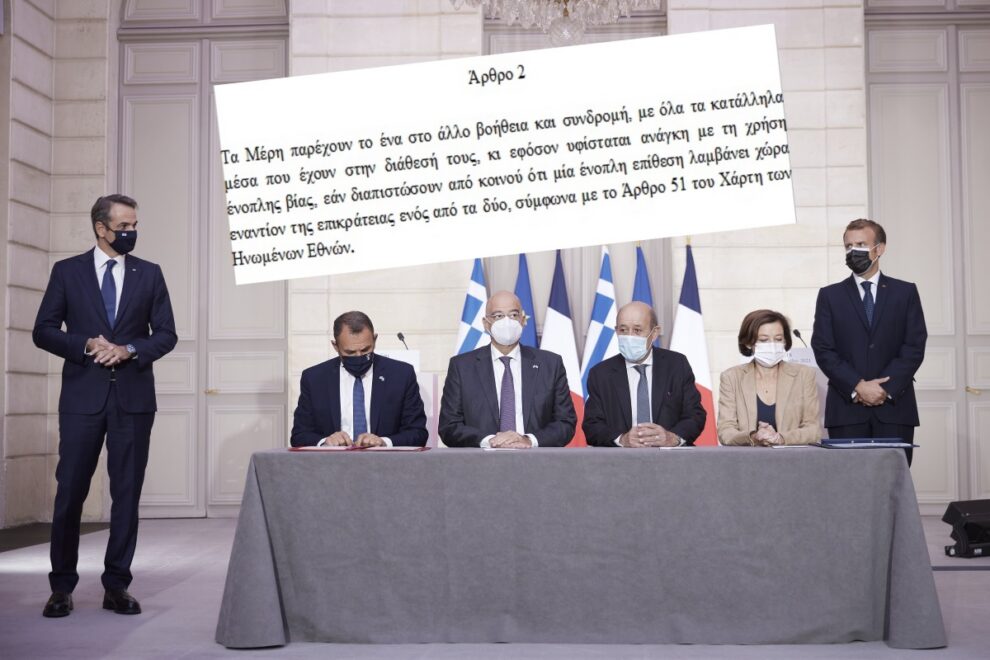 φρεγάτες Belharra