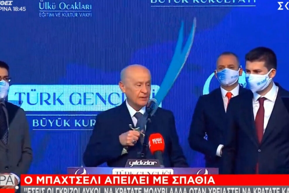 Μπαχτσελί